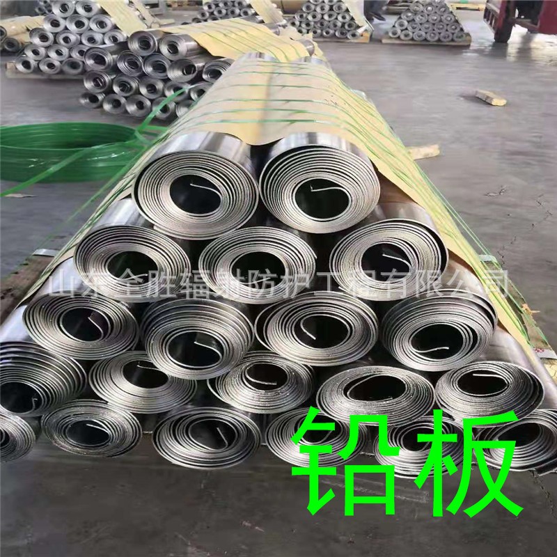 南岸2mm铅板定做